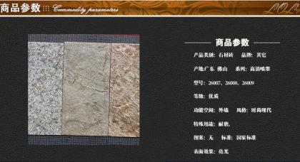 精选石材，匠心拼花——厂家直供石材拼花、文化石、大理石背景墙批发指南